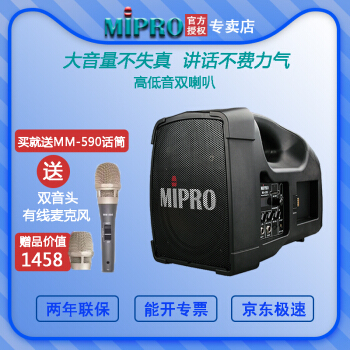 泰达音频设备专营店 扬声器的卓越之选